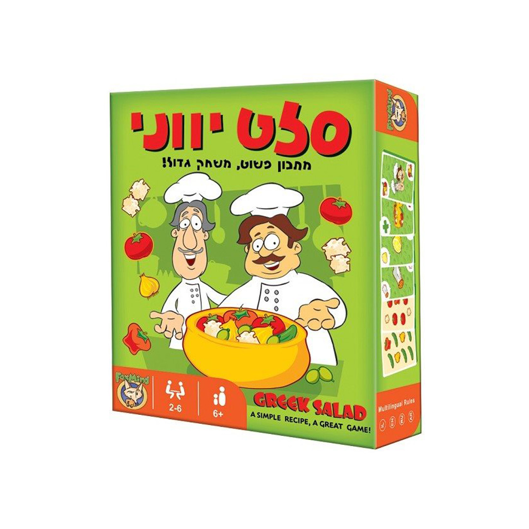 .jpg סלט יווני – תמונה 1