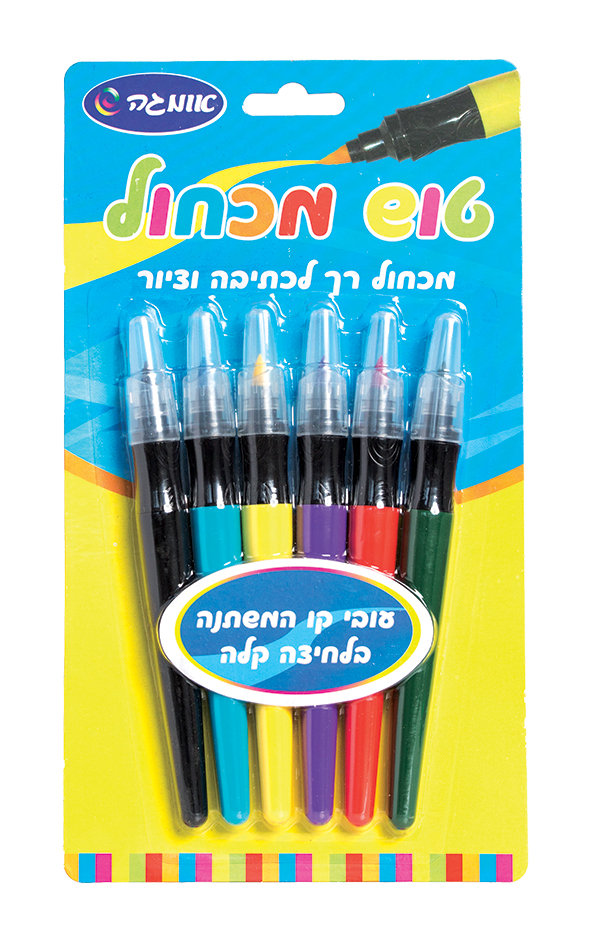 טוש מכחול טוש מכחול – תמונה 1