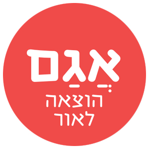 הוצאת אגם