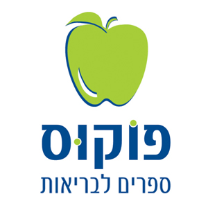 הוצאת פוקוס