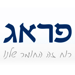 הוצאת פראג