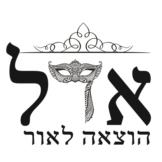 הוצאת אדל